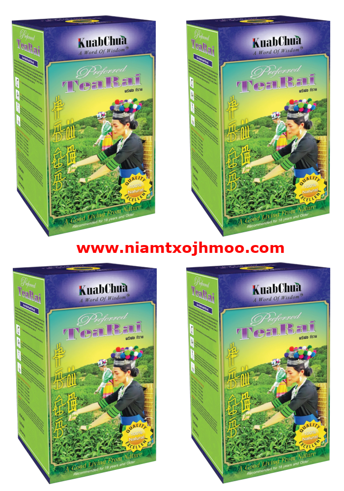 Preferred TeaRai BUNDLE