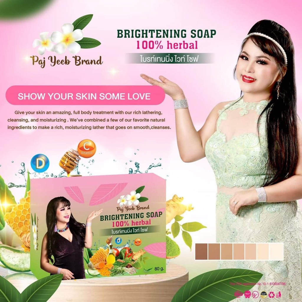 Facial Bar Soap